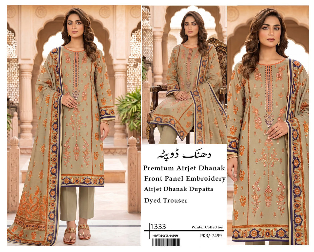 Unstitched umbridry suite